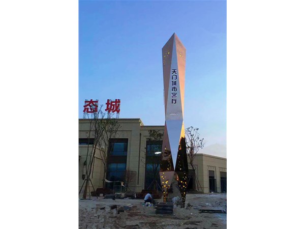 城市標識立柱